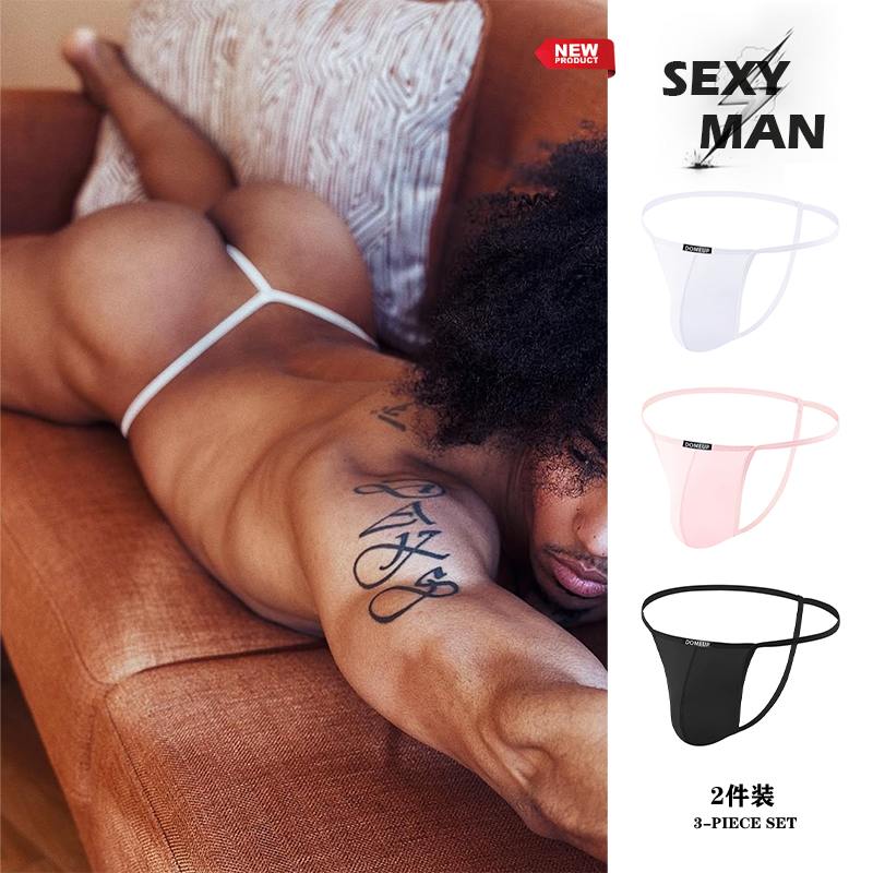 两条装男士内裤舒适透气低腰单丁字裤性感情趣薄款纯色U凸大囊袋
