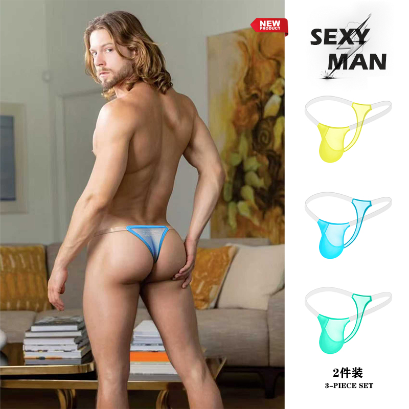 2条装超薄隐形透明单丁字裤性感
