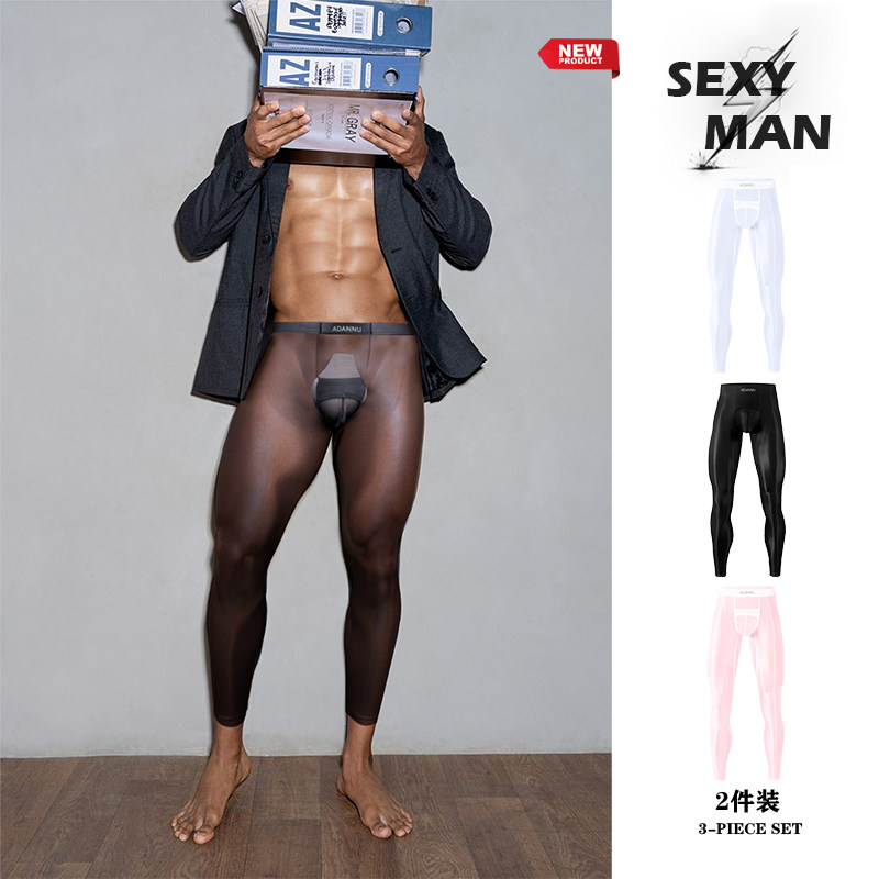 两条装男士超薄高弹打底裤透明长裤塑型夏季透气纯色运动性感提臀