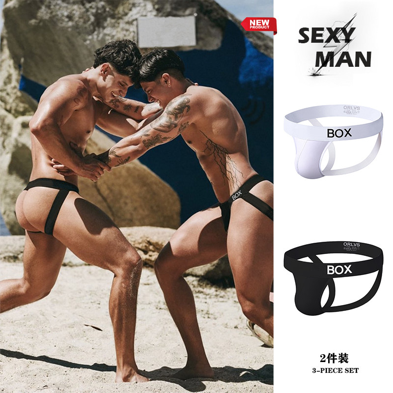两条装男士内裤纯棉舒适透气低腰镂空双丁字裤性感情趣纯色运动潮,女士内衣/男士内衣/家居服,男丁字裤,淘宝优惠券,粉丝福利购,淘宝优惠卷