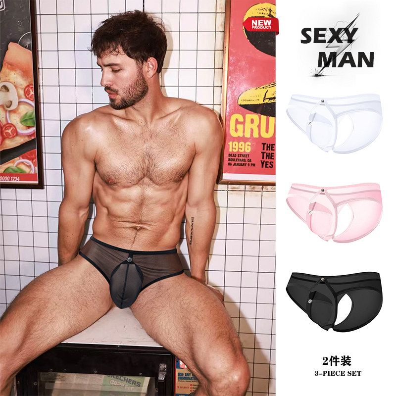 两条装超薄透明内裤可拆卸囊袋低腰镂空三角裤性感情趣纯色运动潮,女士内衣/男士内衣/家居服,男三角内裤,淘宝优惠券,粉丝福利购,淘宝优惠卷