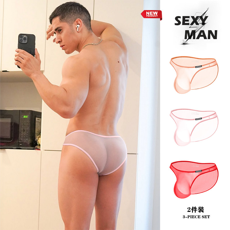 两条装男士超薄隐形内裤舒适透气低腰透明三角裤性感无痕纯色运动,女士内衣/男士内衣/家居服,男三角内裤,淘宝优惠券,粉丝福利购,淘宝优惠卷