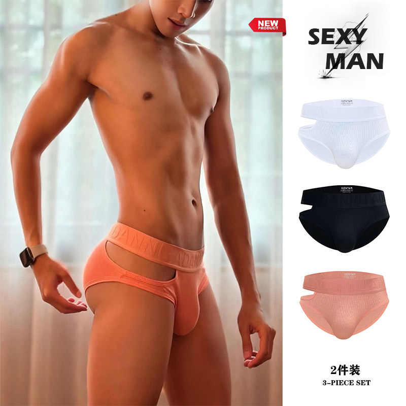 两条装男士内裤纯棉舒适透气低腰侧镂空三角裤性感提臀纯色运动潮,女士内衣/男士内衣/家居服,男三角内裤,淘宝优惠券,粉丝福利购,淘宝优惠卷