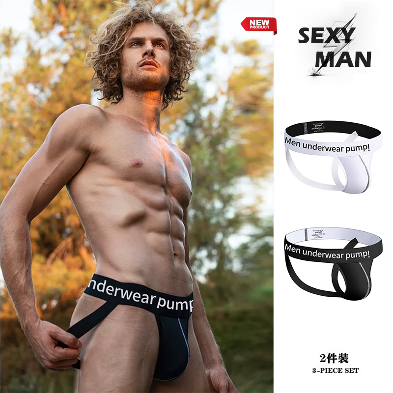 两条装男士内裤纯棉舒适透气低腰后镂空双丁字裤性感运动纯色情趣,女士内衣/男士内衣/家居服,男丁字裤,淘宝优惠券,粉丝福利购,淘宝优惠卷