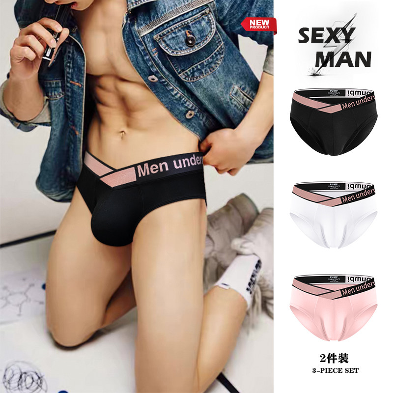 两条装男士内裤镭射V腰莫代尔低腰三角裤性感提臀运动舒适透气潮,女士内衣/男士内衣/家居服,男三角内裤,淘宝优惠券,粉丝福利购,淘宝优惠卷