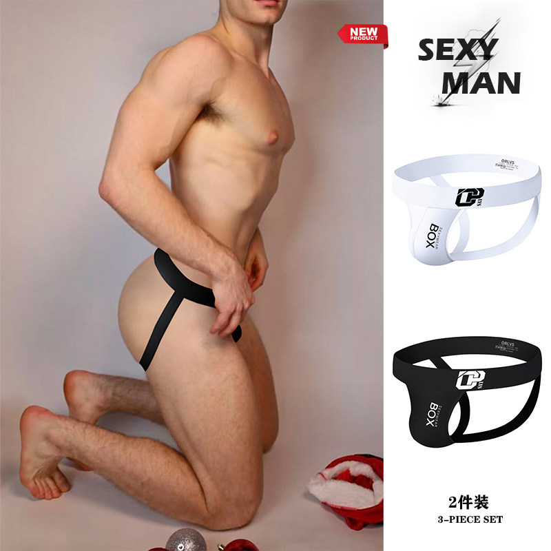 两条装男士内裤纯棉舒适透气低腰镂空双丁字裤性感情趣纯色运动潮,女士内衣/男士内衣/家居服,男丁字裤,淘宝优惠券,粉丝福利购,淘宝优惠卷