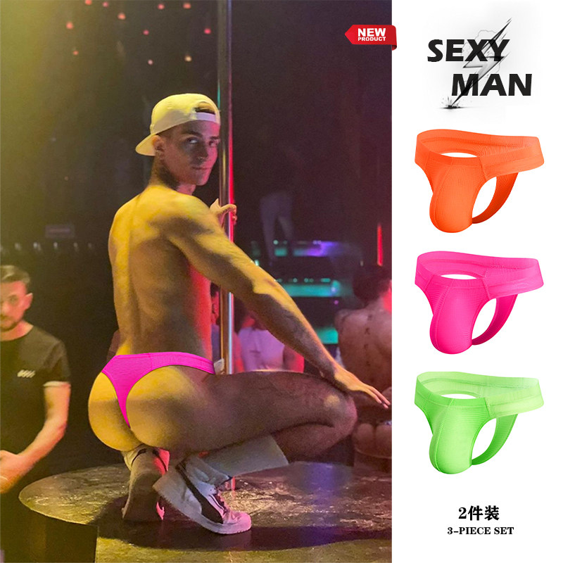 两条装男士内裤网孔舒适透气低腰单丁字裤性感提臀纯色U凸大囊袋,女士内衣/男士内衣/家居服,男丁字裤,淘宝优惠券,粉丝福利购,淘宝优惠卷