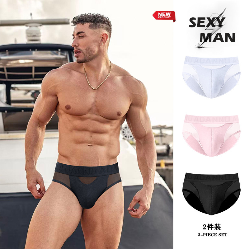 两条装男士内裤透明拼接舒适透气低腰纯棉三角裤性感提臀纯色运动,女士内衣/男士内衣/家居服,男三角内裤,淘宝优惠券,粉丝福利购,淘宝优惠卷