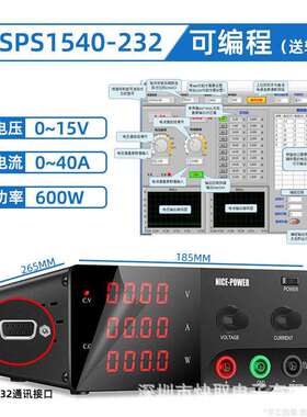 R-SPS1540-232大功率可调直流稳压电源15V40A车灯自动化测试维修
