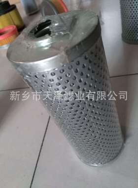 抗燃油滤芯电厂滤芯回油滤芯净化滤芯SCC-1122-C