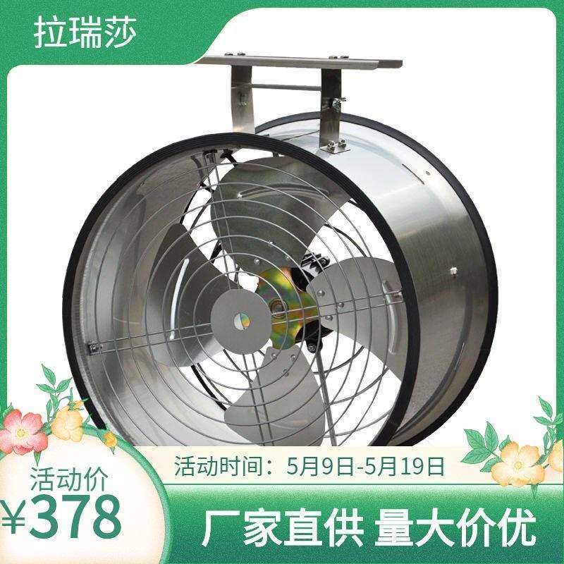 厂家供应400500型不锈钢环流风机温室大棚用智能配套内循环风机,模玩/动漫/周边/娃圈三坑/桌游,模型制作工具/辅料耗材,淘宝优惠券,粉丝福利购,淘宝优惠卷