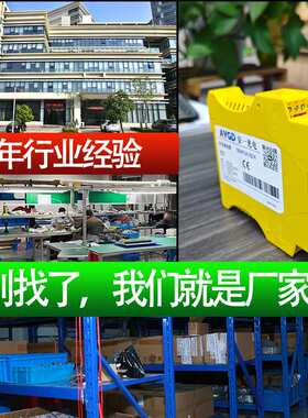 安一光电AYSR3A1B安全继电器多功能安全继电器源头工厂DC24V通用