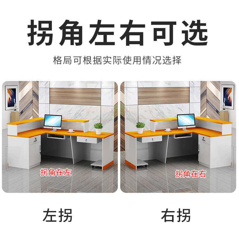 平面吧台桌收银台简约现代店铺小型接待台公司烤漆转角前台柜