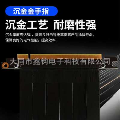 PCIE3.0显卡延长线90度竖装转接线pcieX16ATX机箱90度转接连接器