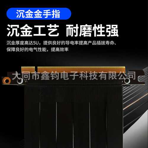 PCIE3.0显卡延长线90度竖装转接线pcieX16ATX机箱90度转接连接器