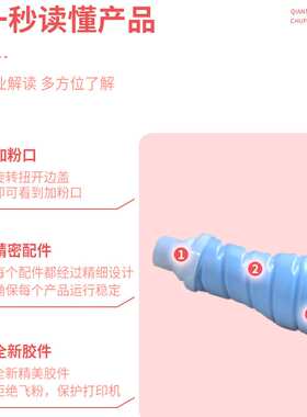 适用美能达C1060 C1070粉盒C2070复印机墨粉柯美C3070墨粉盒TN619