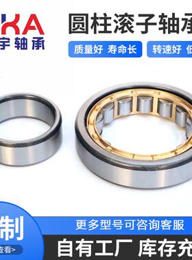 源头厂家 二类圆柱滚子轴承NJ413EM NU413EM轴承车桥轴承矿山配套