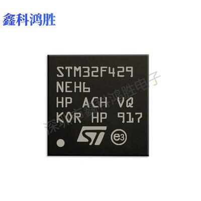 STM32F429NEH6 BGA-216 嵌入式处理器和控制器 ARM微控制器MCU