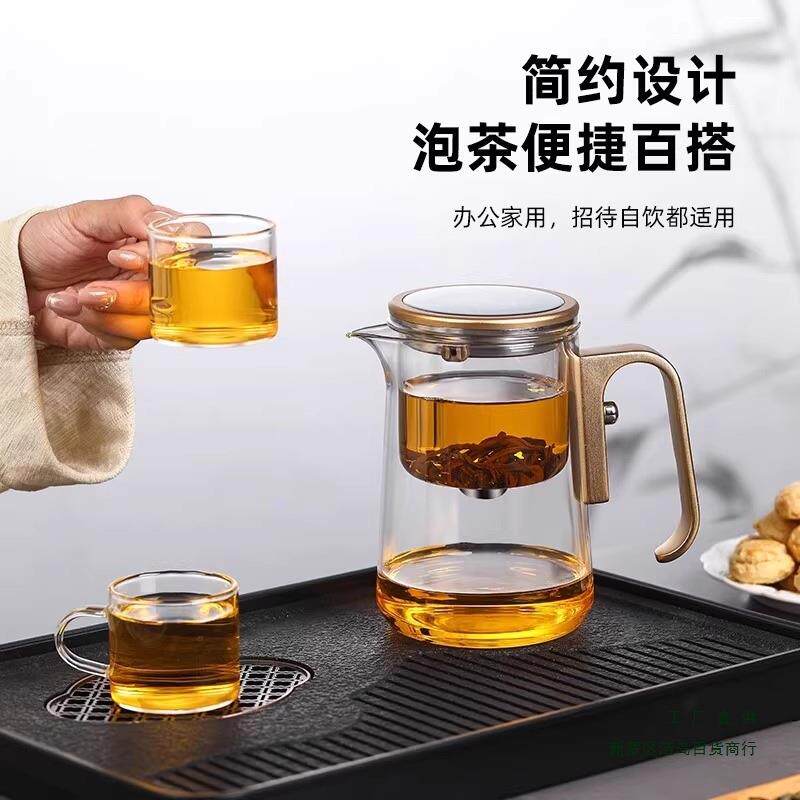 磁吸飘逸杯泡茶壶2025新款茶水分离杯赖人泡茶耐热玻璃茶具无