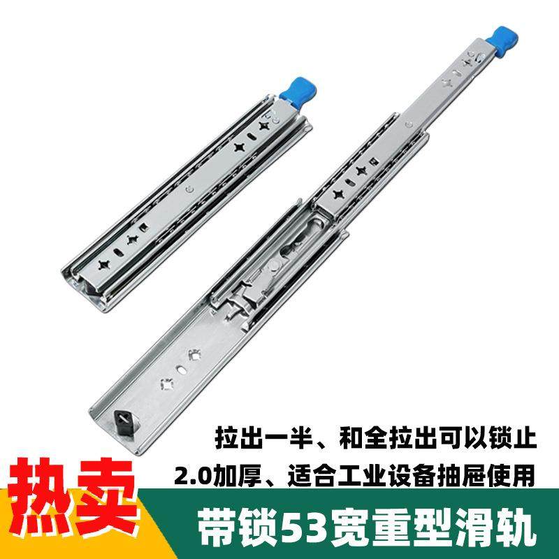 现货带锁止53重型滑轨改装机柜设备展示柜抽屉抽拉道轨三节轨道,模玩/动漫/周边/娃圈三坑/桌游,模型制作工具/辅料耗材,淘宝优惠券,粉丝福利购,淘宝优惠卷