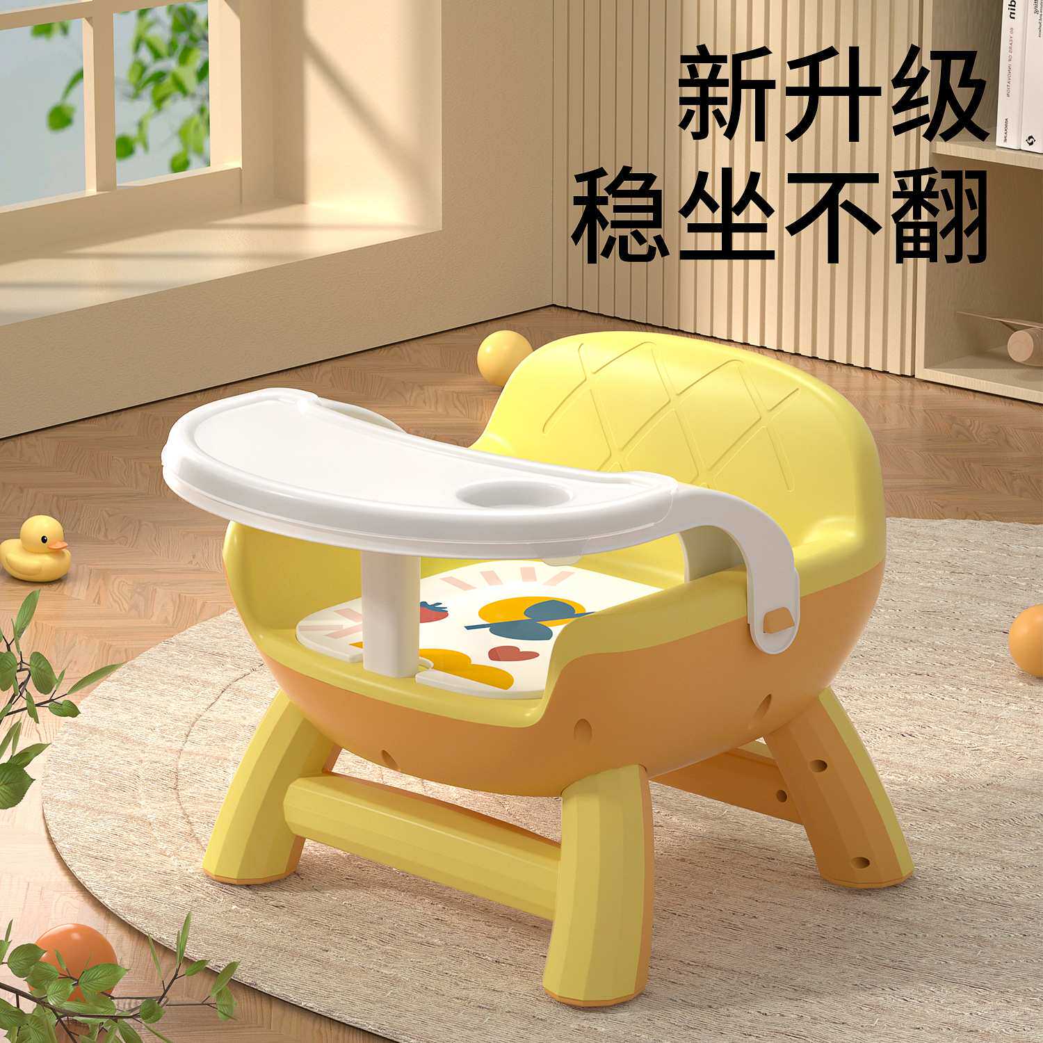 儿童塑料餐椅宝宝吃饭小椅子叫叫座椅靠背成长椅家用婴儿板凳子