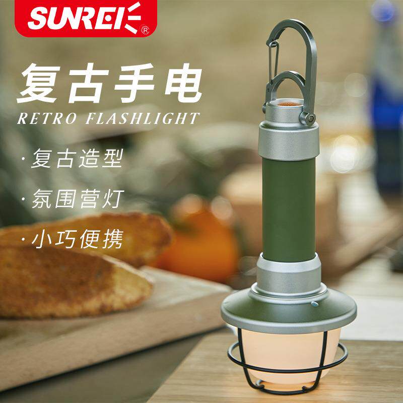 山力士露营复古快挂式手电筒IPX5生活防水便携式LED双色温远射灯