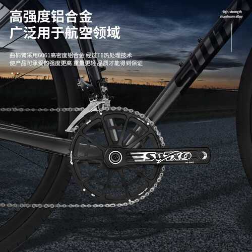 SWTXO公路自行车中空一体曲柄牙盘双盘34T/50T曲柄公路折叠车适用