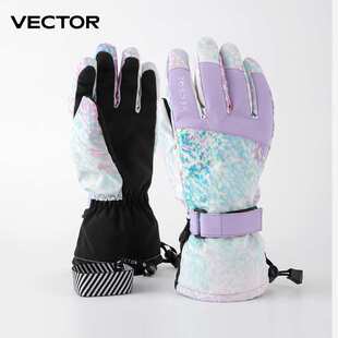 VECTOR儿童滑雪手套加厚保暖防水分指户防风防寒手套男童女童