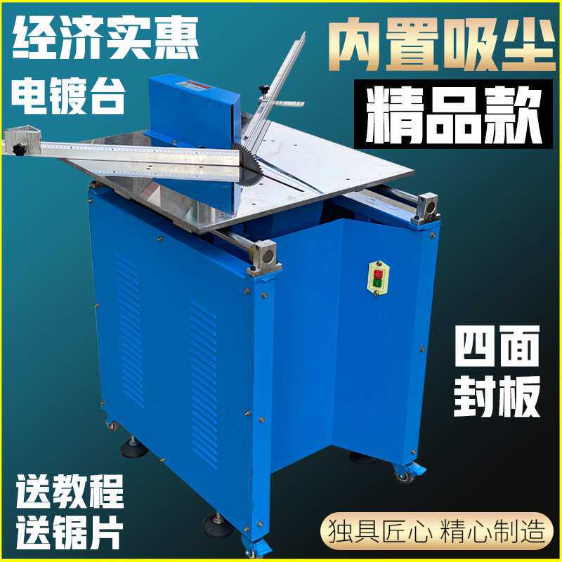 十字绣画框实惠经济款脚踏推台四缸钉角机JYPP金鹰相框机械简易版