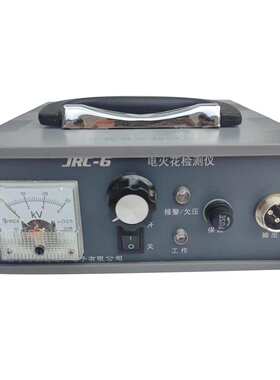 厂家直供电火花检漏仪JRC-6直流高低压双棒 电火花检漏仪有现货
