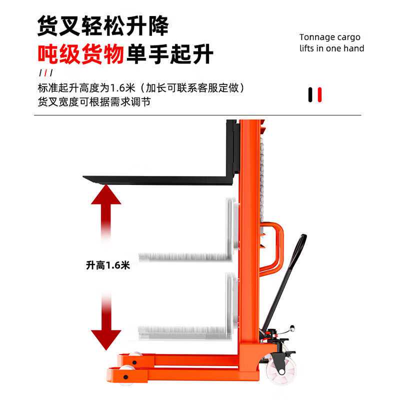 手动液压堆高车半电动升高叉车0.5T/1T/2T/3T吨电瓶堆垛堆高车