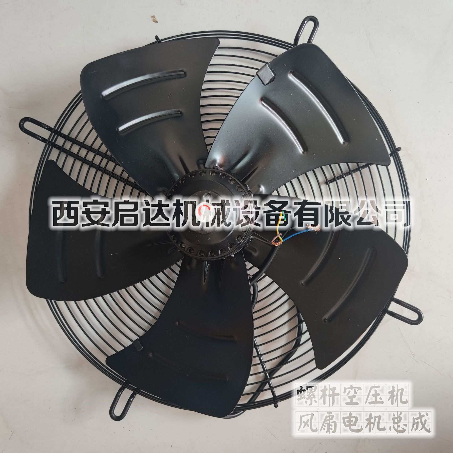 7.5KW 15KW 22KW 37KW 55KW等螺杆空压机冷却风扇电机总成YSWF102