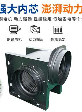 厂家 九洲普惠 GF210-4管道离心式换气风机 GF100-2分体式管道