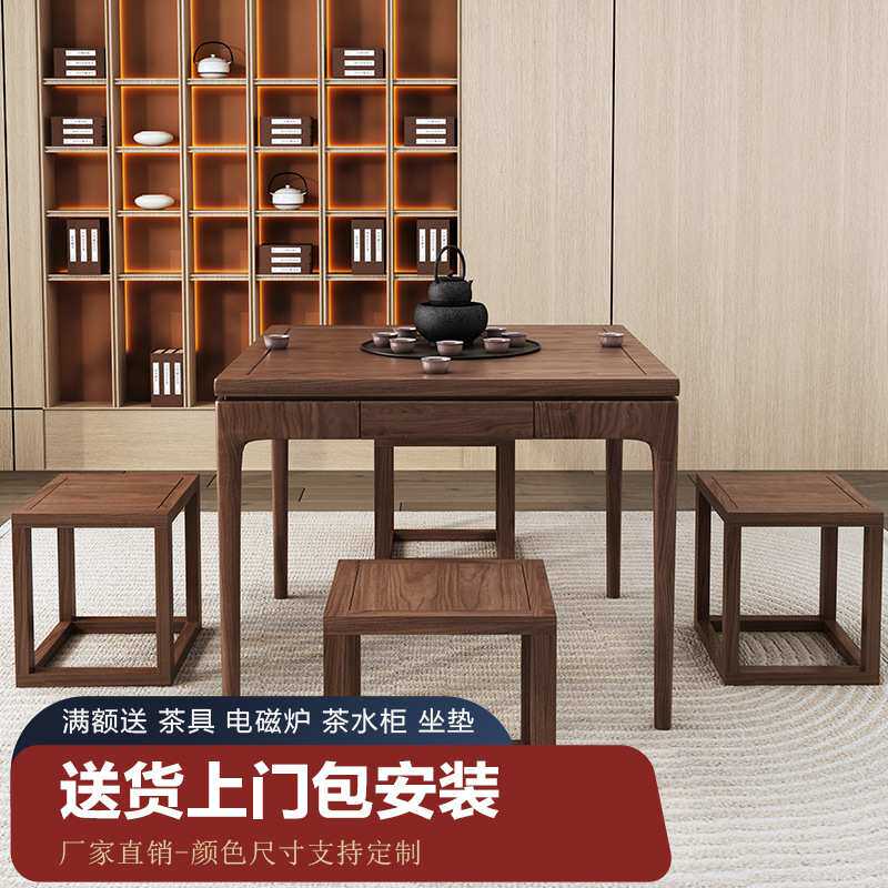 实木商用餐桌椅组合四方桌新中式禅意家用正方形棋牌打牌桌八仙桌