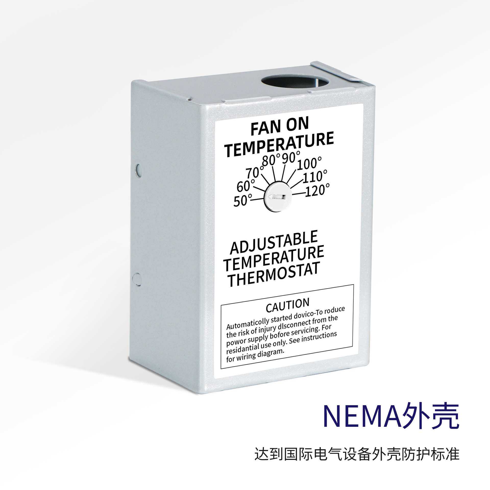 常开型机械式风扇恒温控制器可调节钣金外壳柜内散热温控器