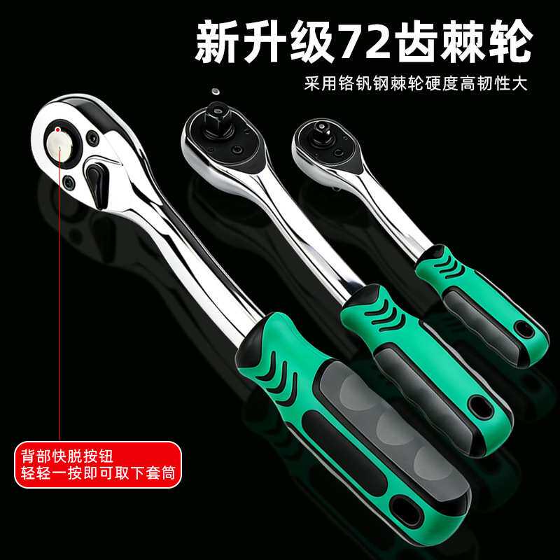 汽修工具套装棘轮扳手套筒组合套管维修汽车修理修车工具箱组套