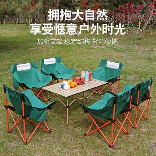 元野折叠桌椅组合可车载自驾游方便携带摆摊烧烤露营折叠桌椅套装