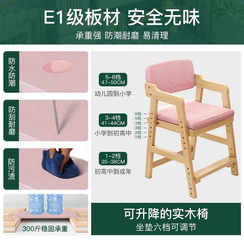学习桌实木腿书桌书架组合家用小学生写字桌女孩卧室作业桌子