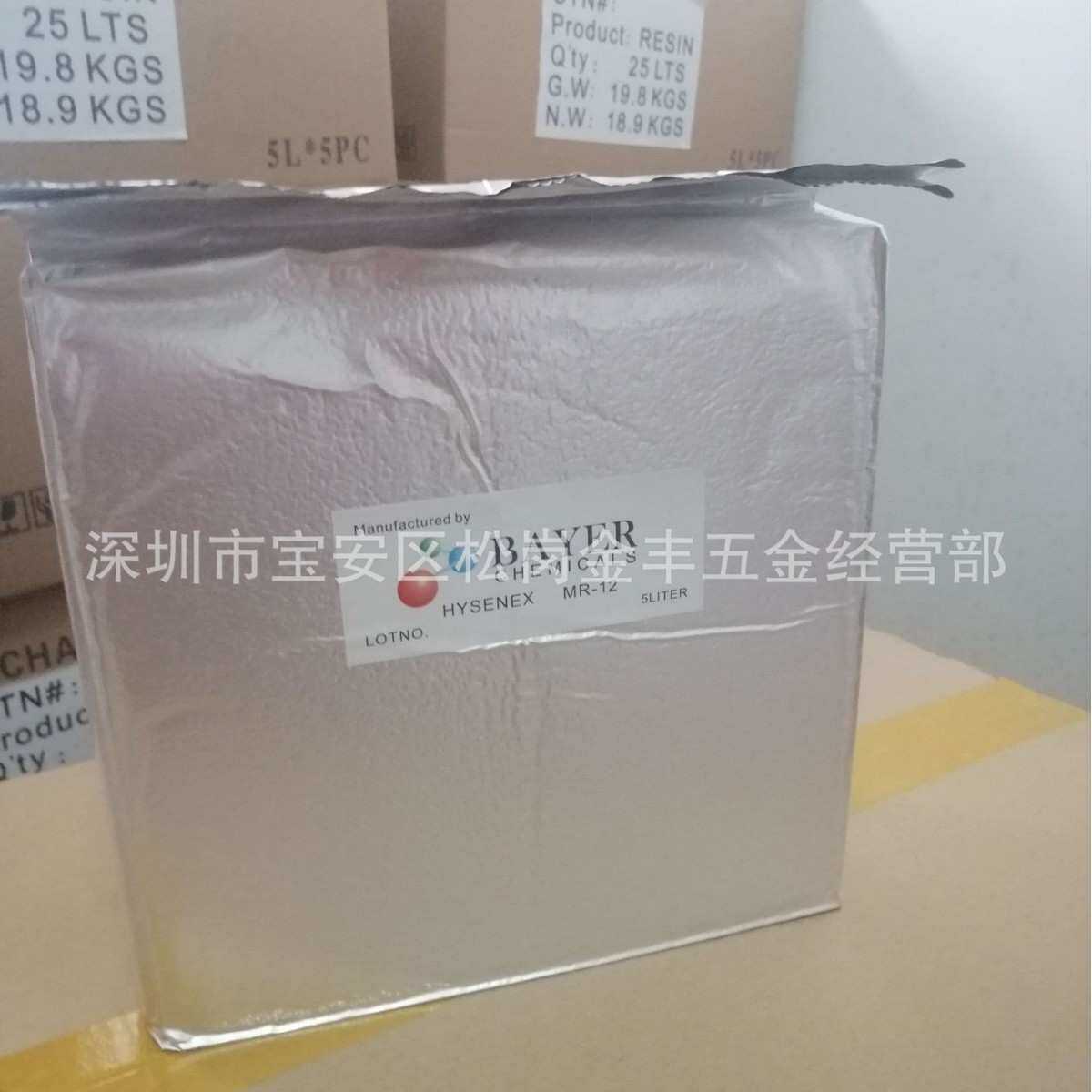 慢走丝树脂 线切割阴阳离子交换树脂价格 混床树脂 慢走丝机树脂