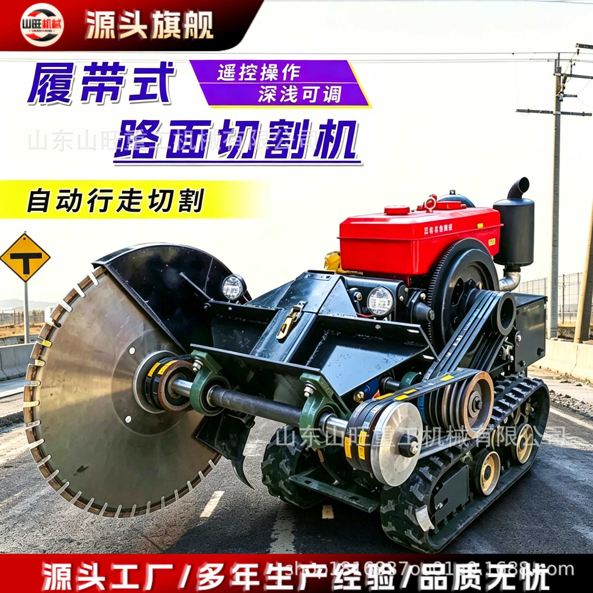 水泥马路切割机柴油混凝土切路机电动公路切割机汽油路面刻纹机