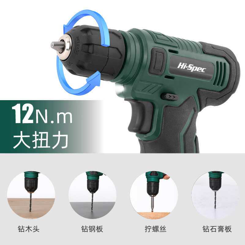 新品8V锂电充电式电钻手电钻家用电动工具电钻套装多功能家庭维修