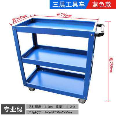 三层小车工具车汽修零件车维修柜车间用小推车 收纳专用抽屉
