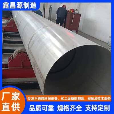 UNS N06600管道Alloy600船用管道NCF600船舶管件生产厂家规格齐全