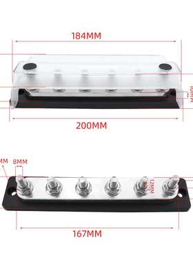 房车游艇6路黑色直流汇流排M8螺柱300A 尼龙阻燃底座汇线排