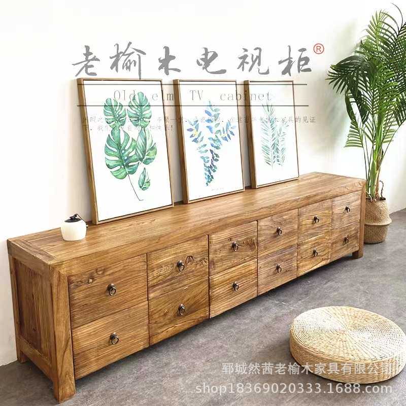 复古抽屉式老榆木斗柜民宿酒店靠墙装饰收纳柜实木落地电视柜矮柜