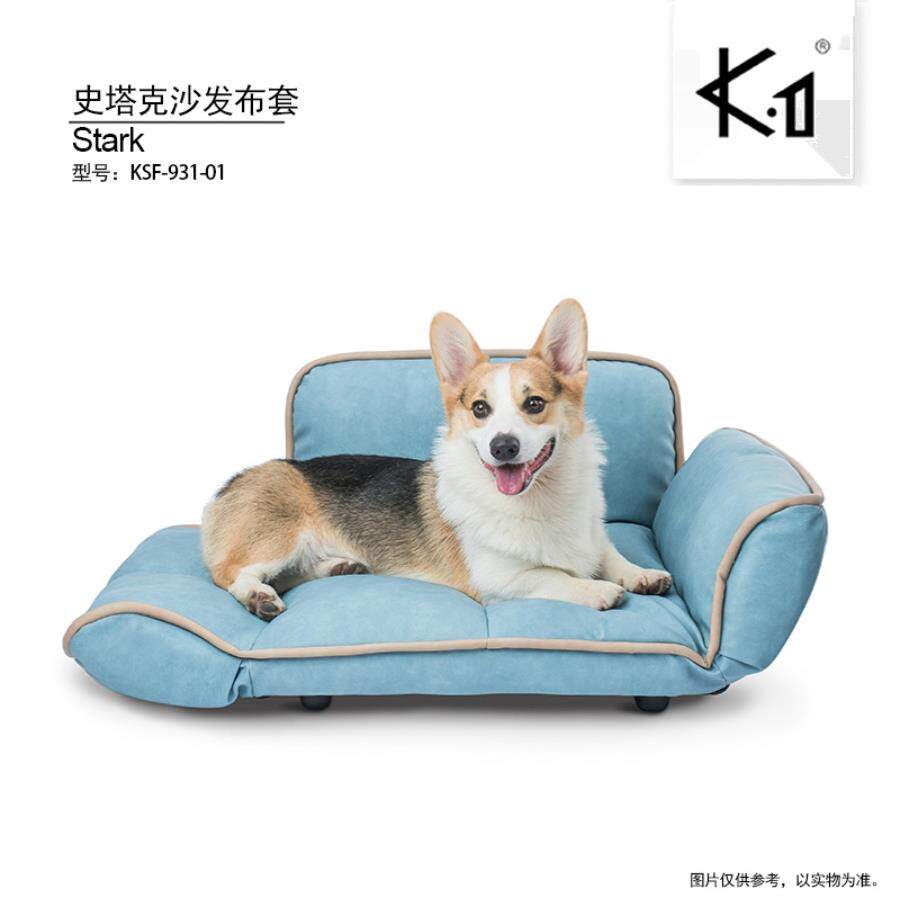 A9LK1史塔克大型犬宠物离地配沙发套床猫狗四季通用可调节折叠沙