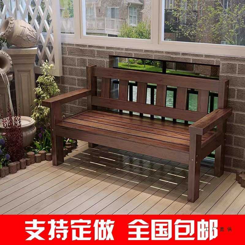 复古咖啡色实木长椅阳台休闲靠背椅沙发椅三人椅客厅双人木椅椅子