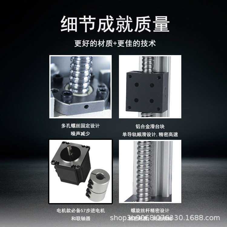轻型滚珠丝杆滑台模组精密电动十字直线导轨升降线性高精度多轴