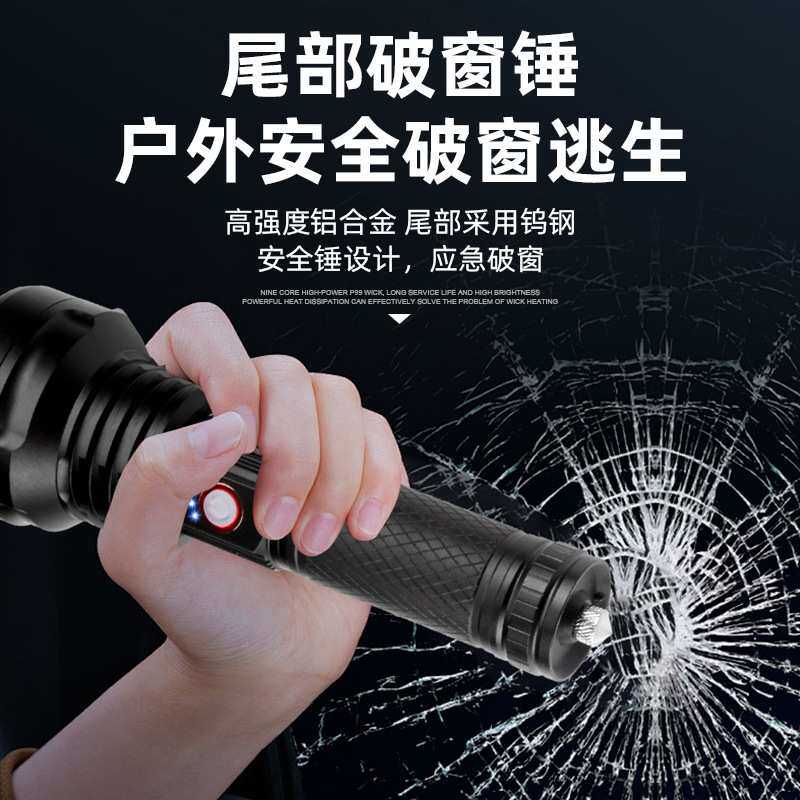 跨境户外强光照明手电筒多功能P50远射安全锤逃生应急灯大功率
