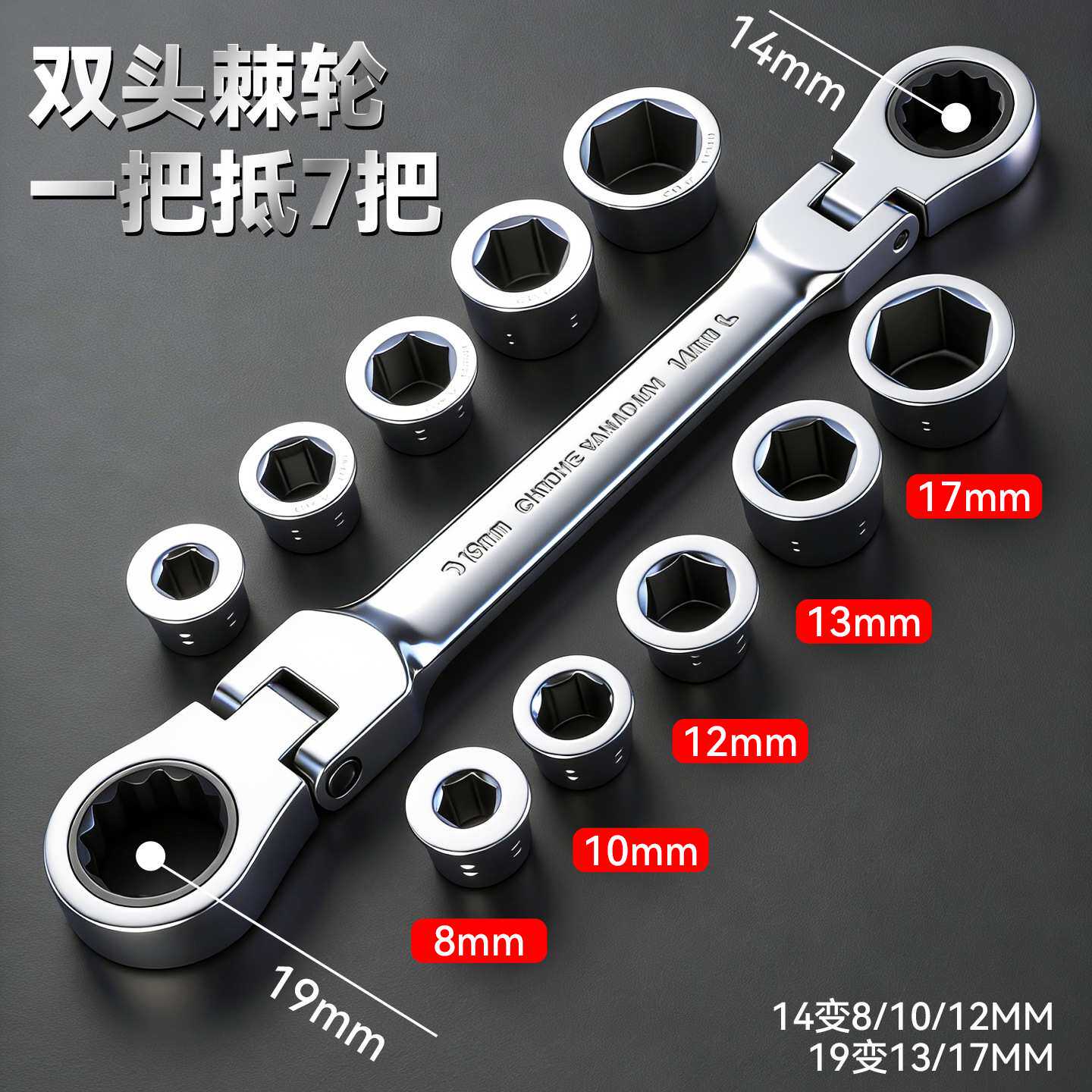 套装汽修专用大扭力棘轮扳手 跨境高精度多功能曲柄活头棘轮扳手